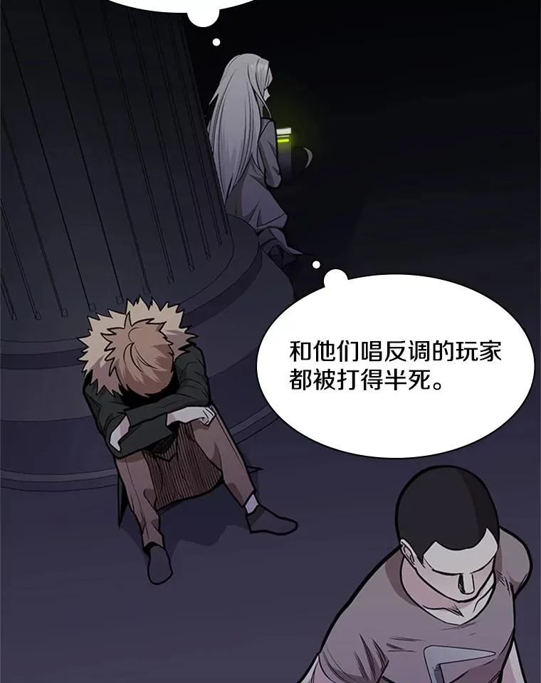 29.购买新武器118