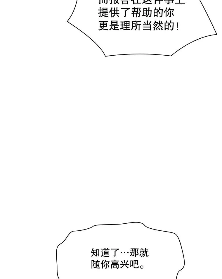 149.叫醒教母31