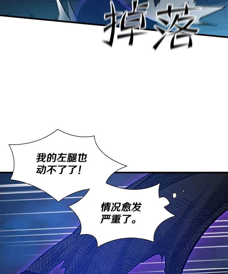 111.双方对峙109