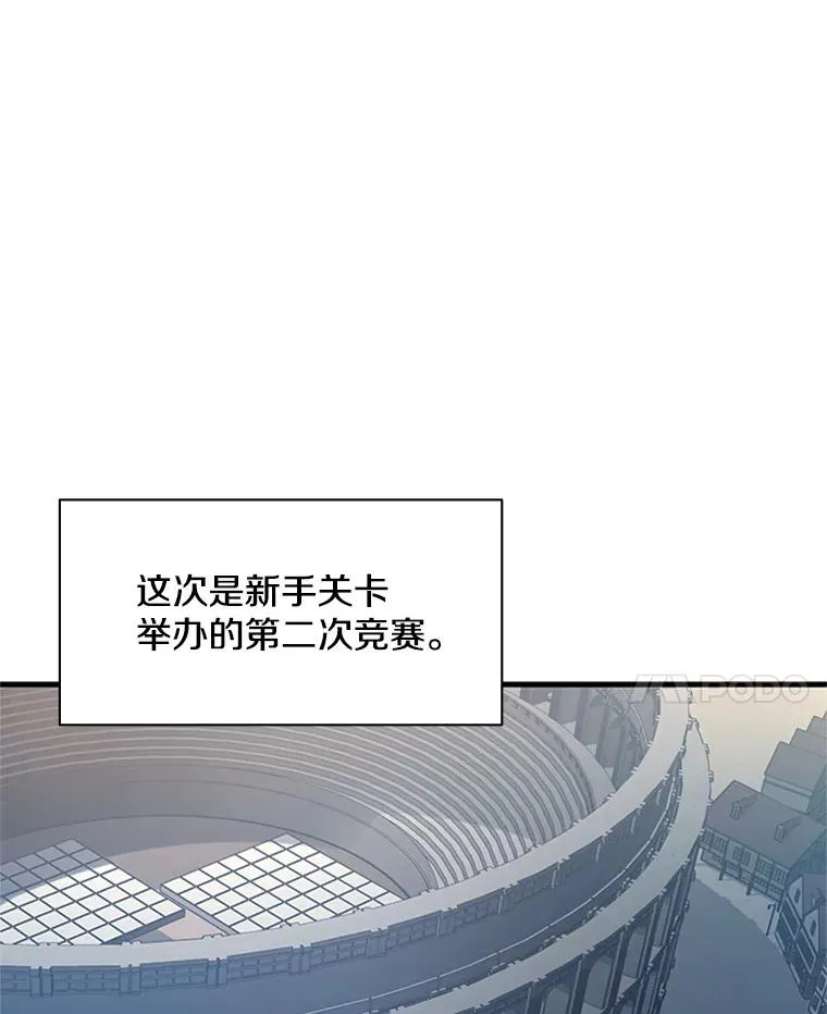 116.大幕拉开10