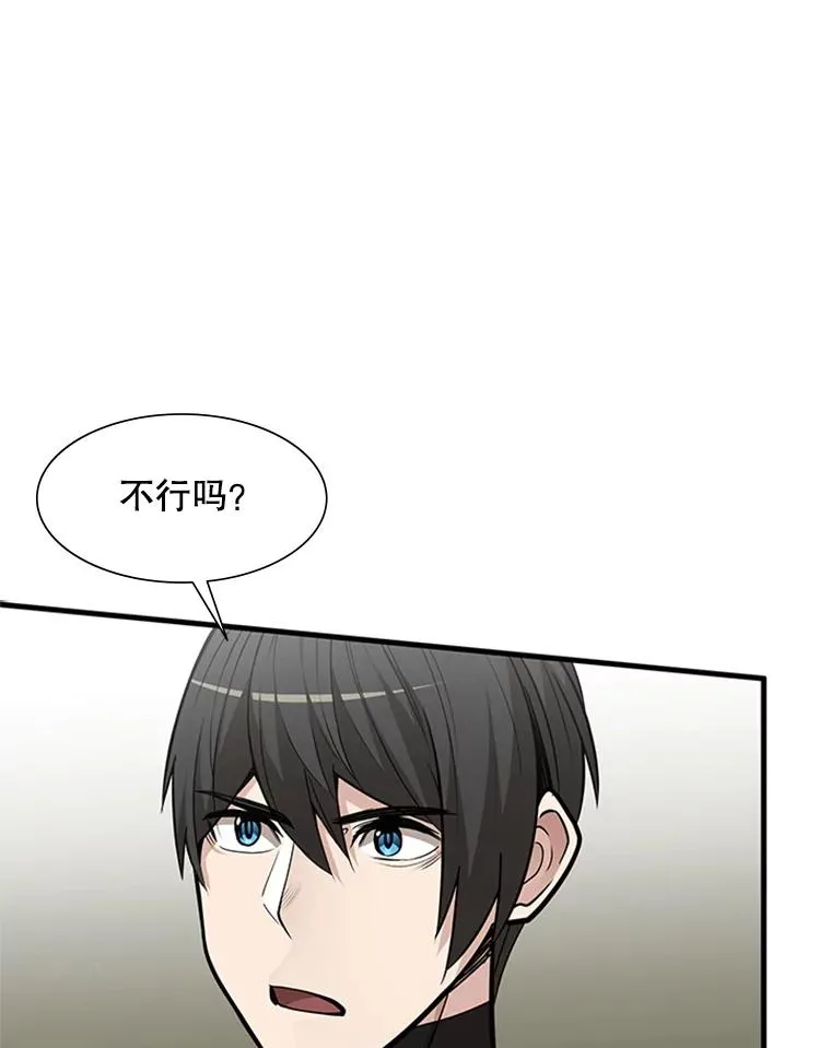 59.密林（8）35