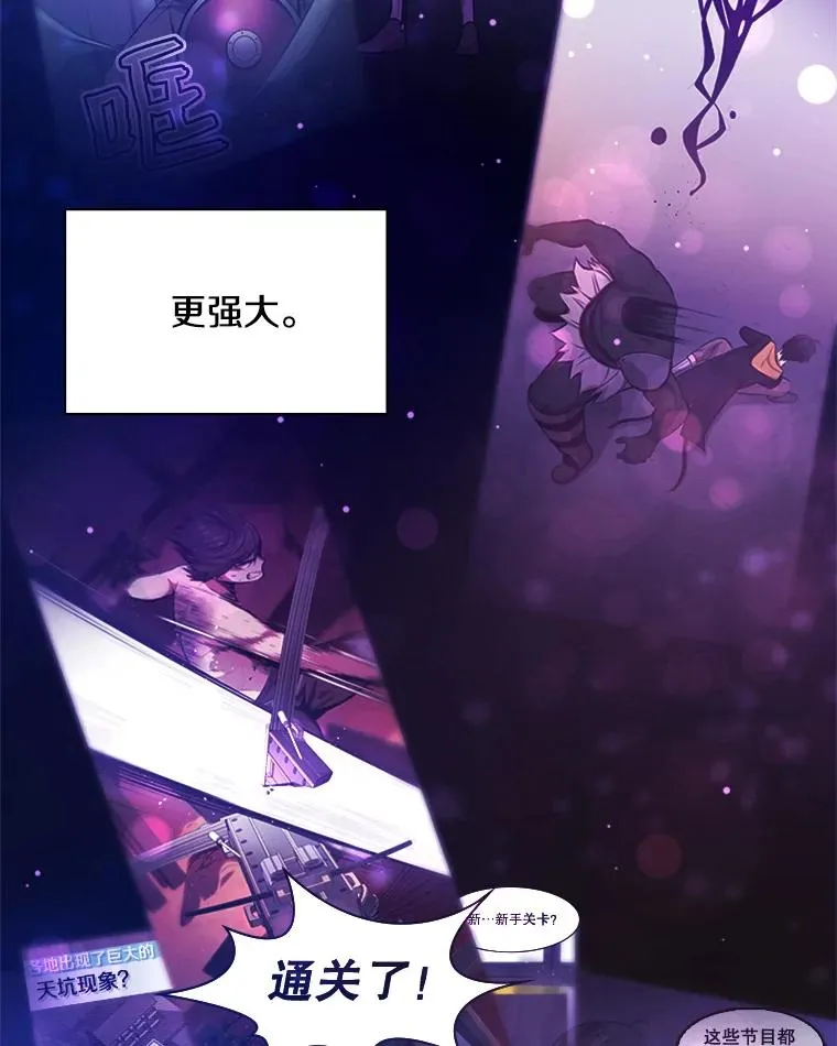 22.现实世界崩溃194