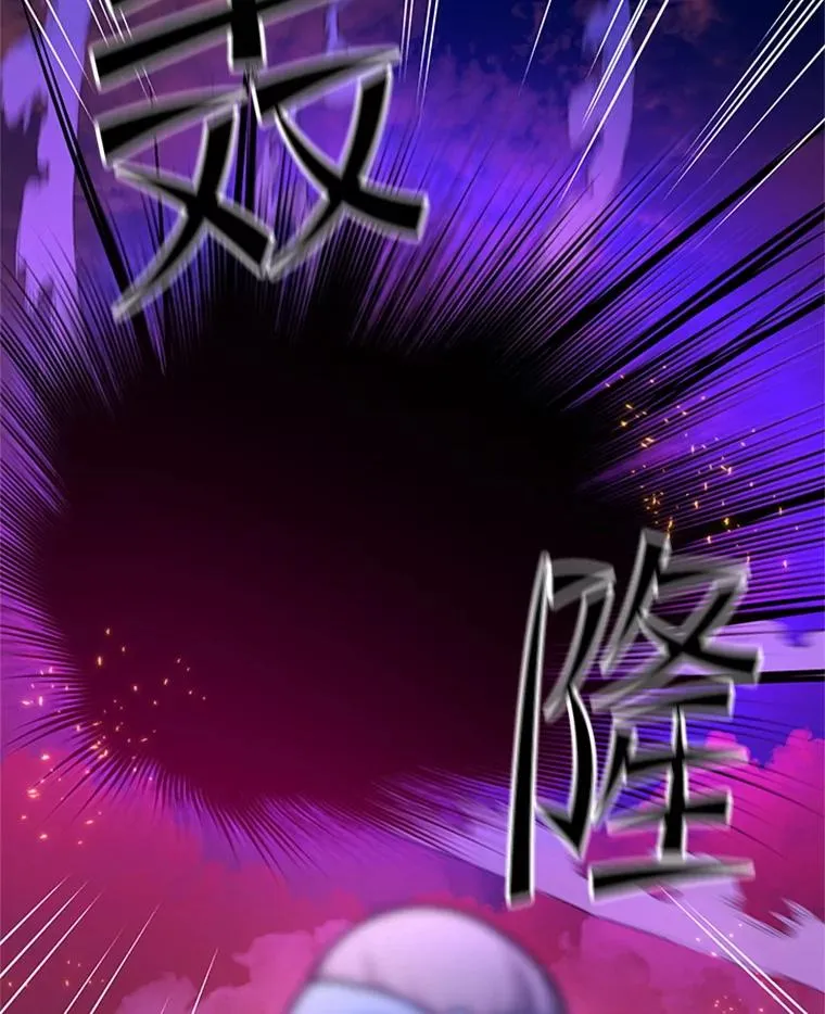 168.魔王现身151