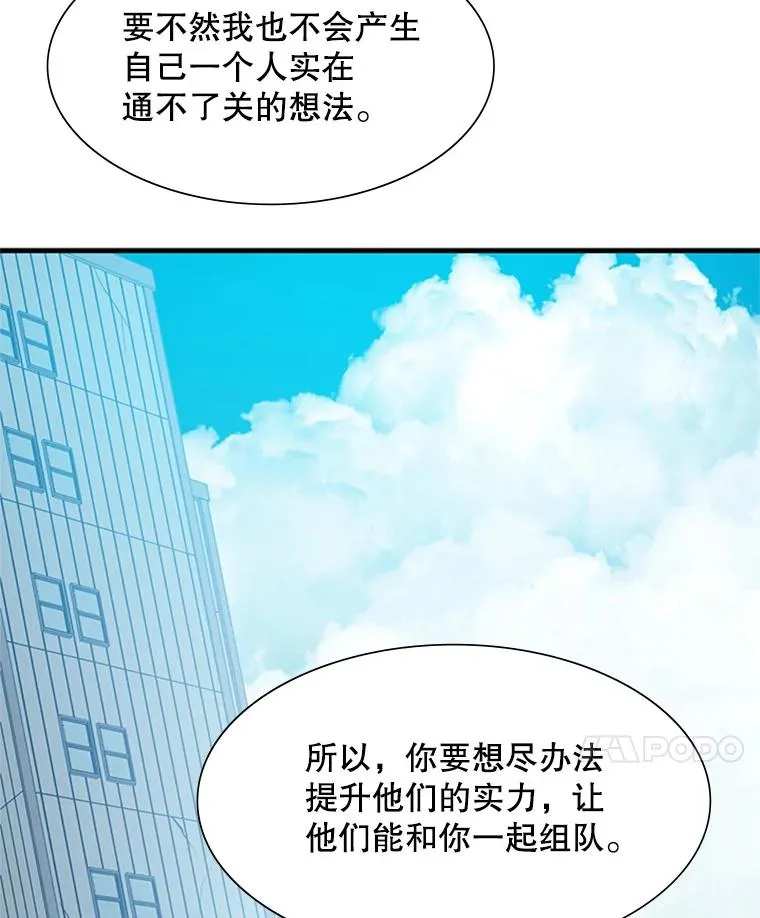 86.团体战（1）91