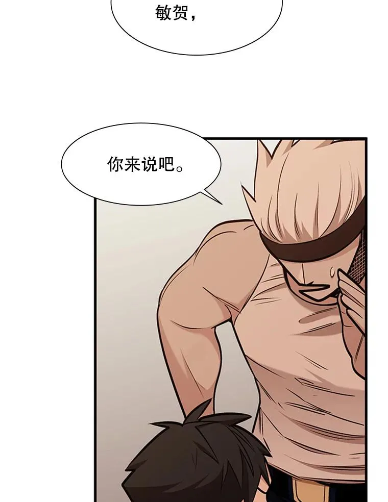 61.称呼问题109