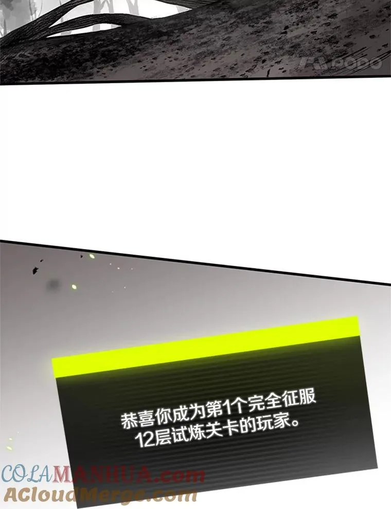 68.12层通关4