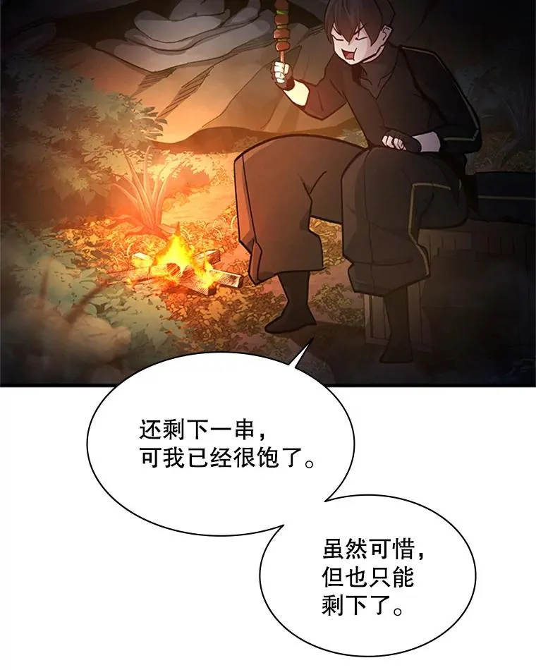 141.奇怪的孩子33