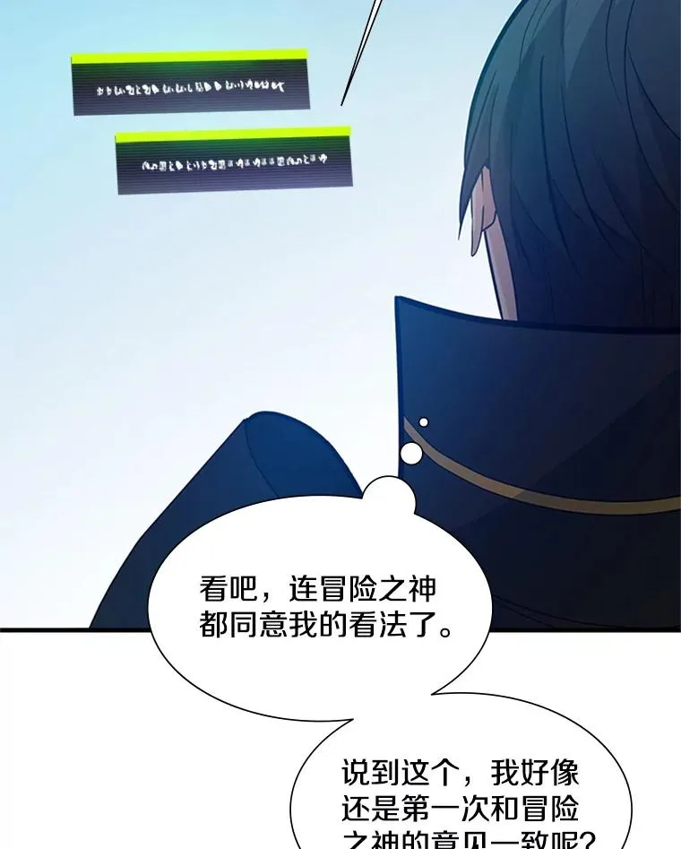 105.苦恼86