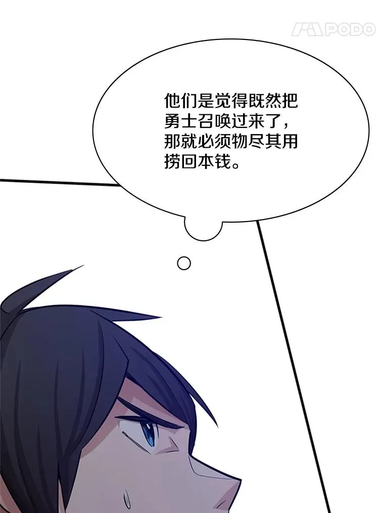 162.麻烦的任务149