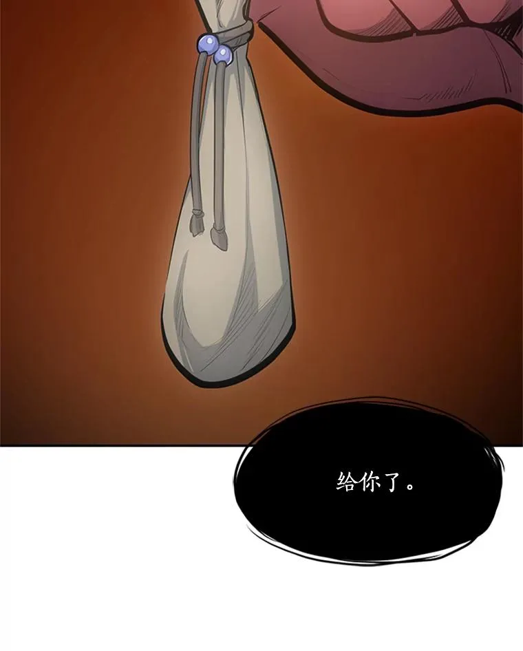 79.13层通关53