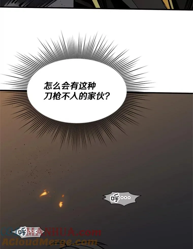 36.雌性蜥蜴人104