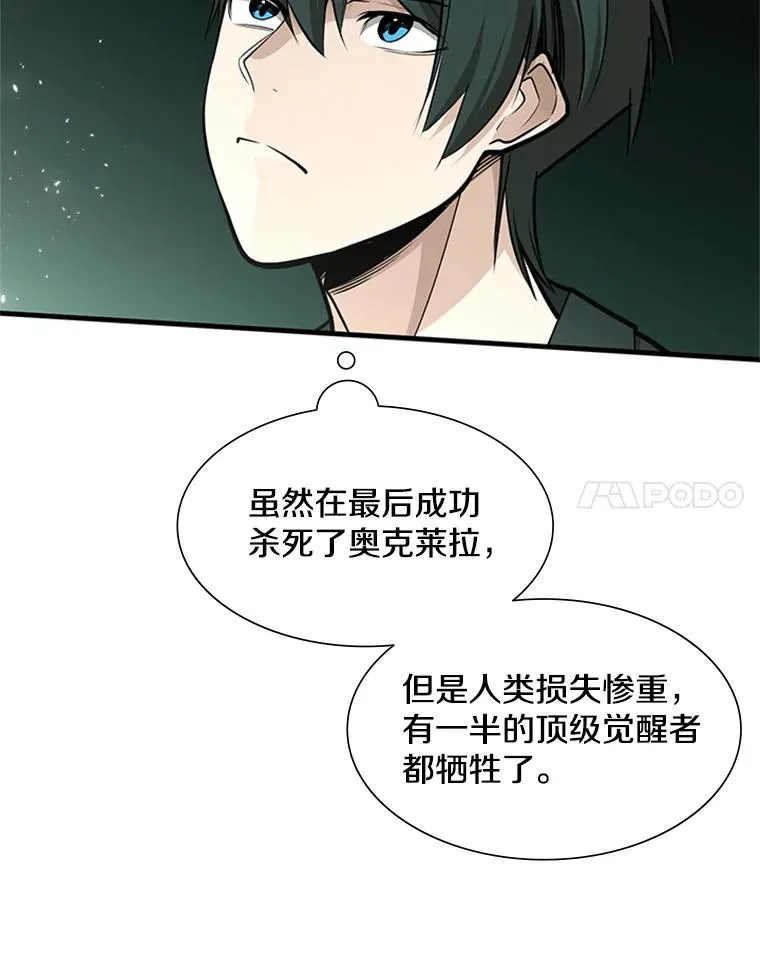 42.朋友的离开77