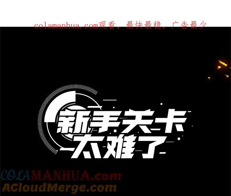 119.观战0