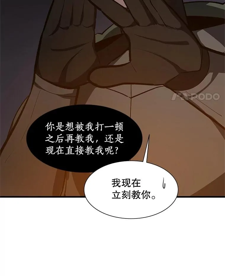95.不断怀疑83