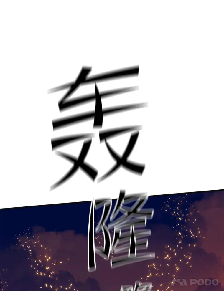 167.塞雷吉的过去102