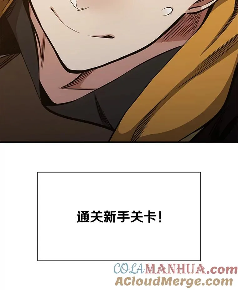 23.哥布林出现116