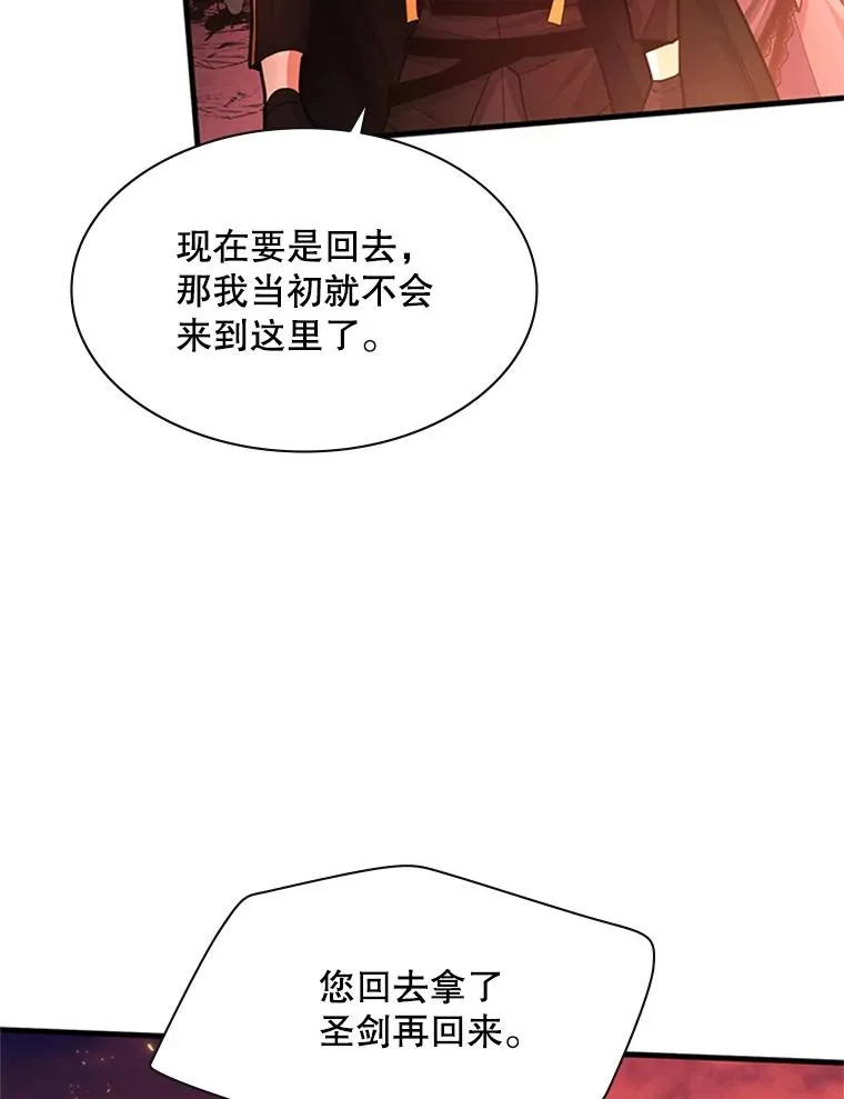 166.继续前进93