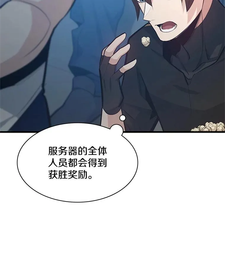 119.观战19