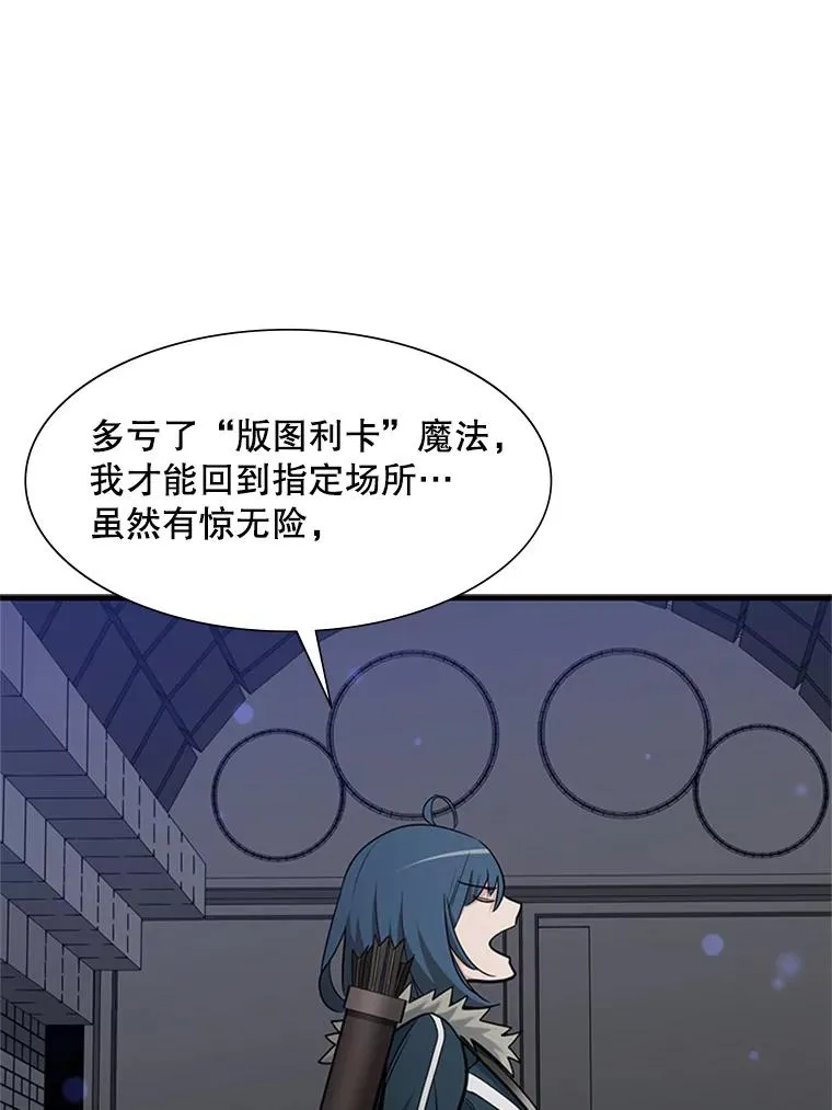 44.新挑战者131