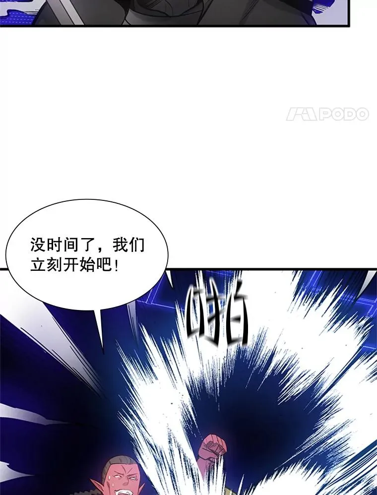 74.下毒82