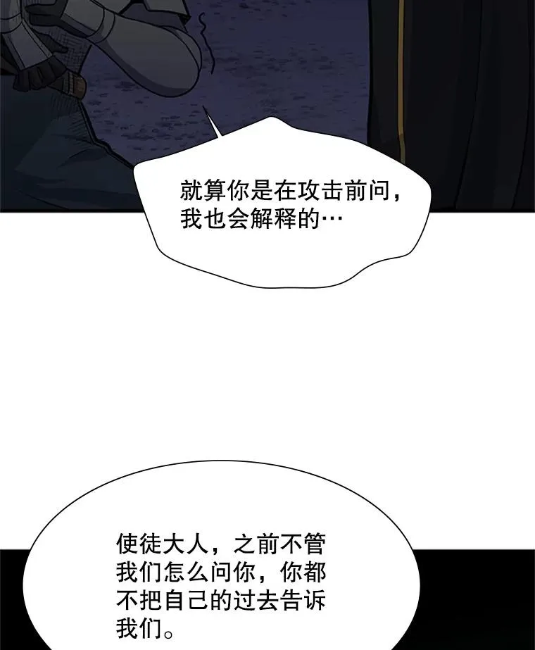 97.在我体内？126