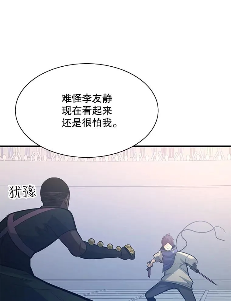 124.无聊的比赛102