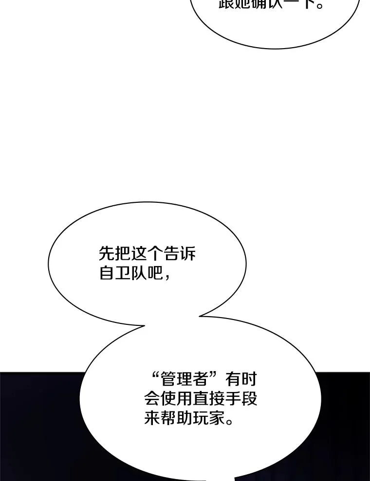 115.萎靡不振81