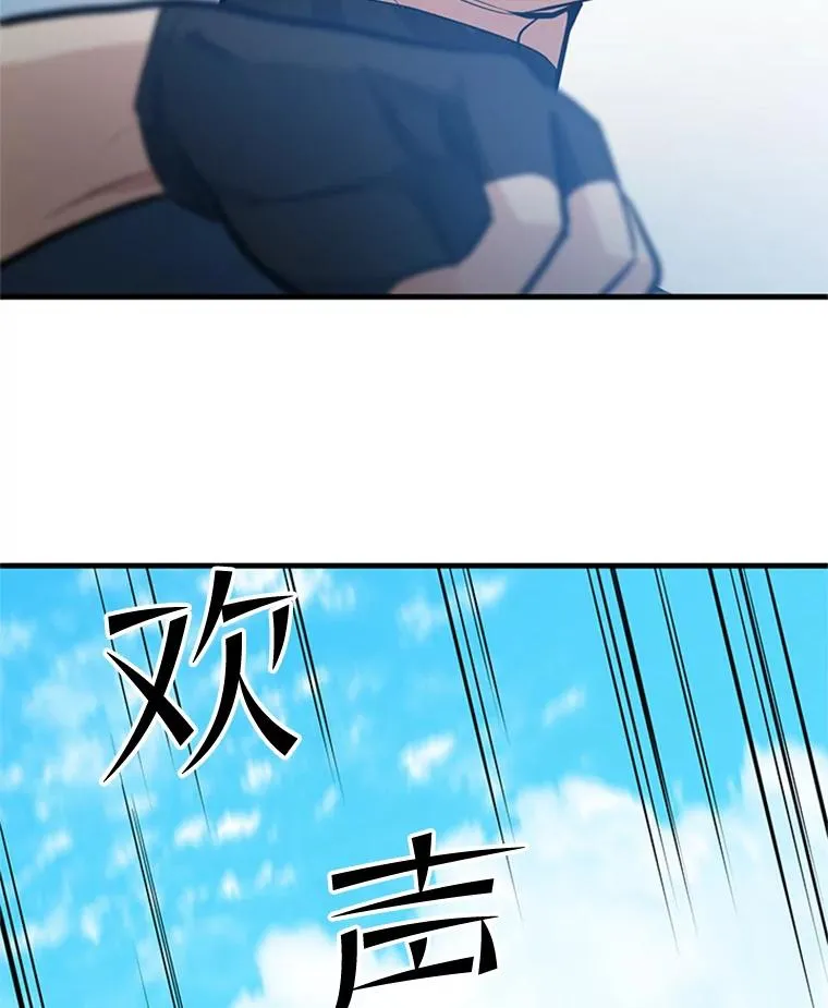 88.团体战（3）55