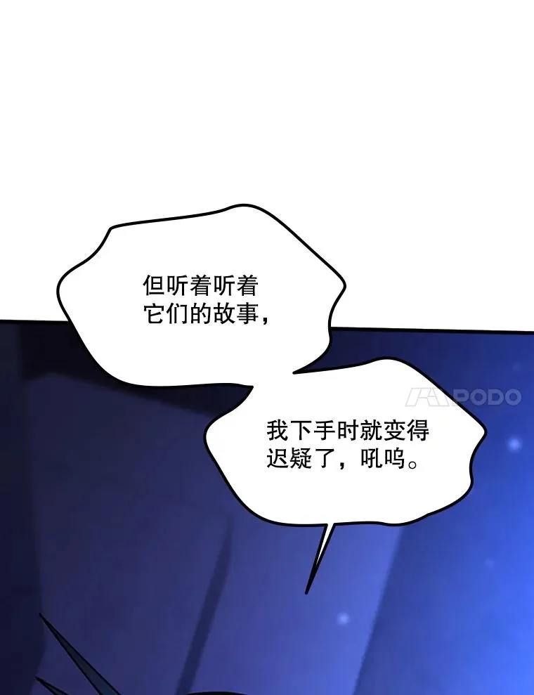 157.不要再召唤我31