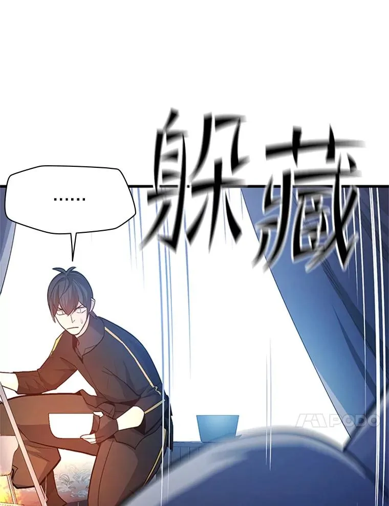 142.变成保姆？91