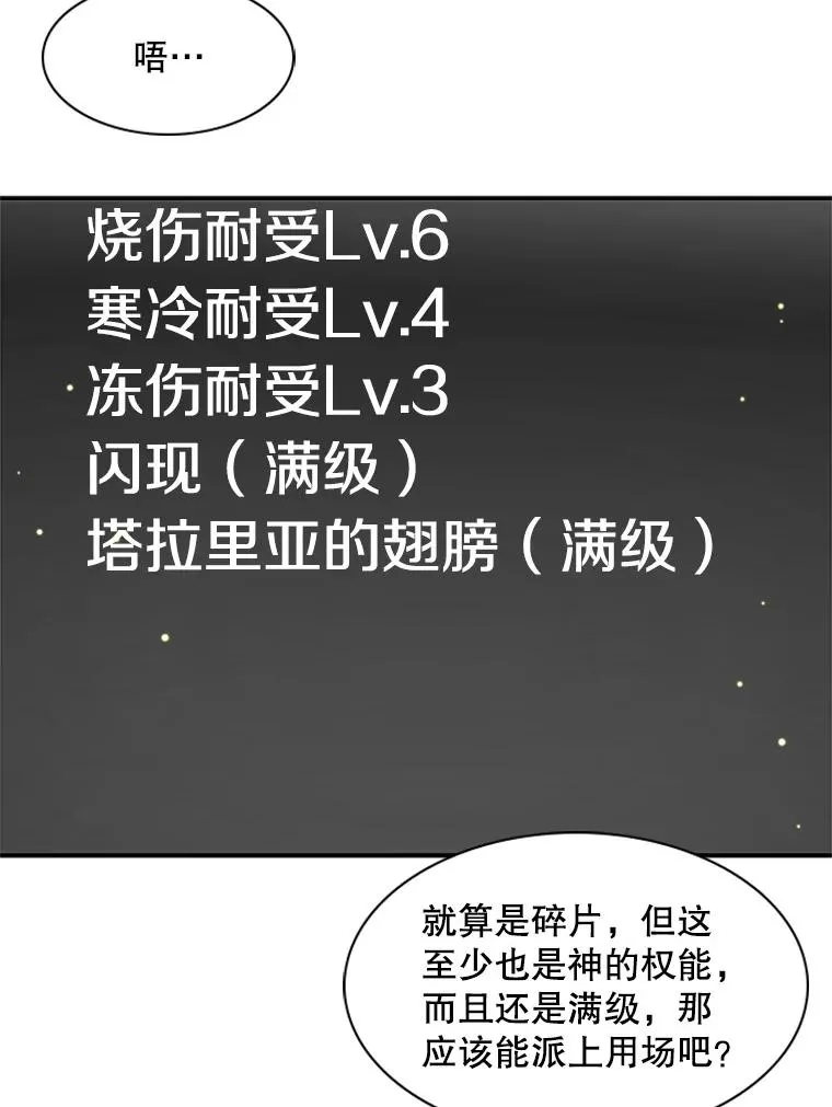 21.又有奖励11
