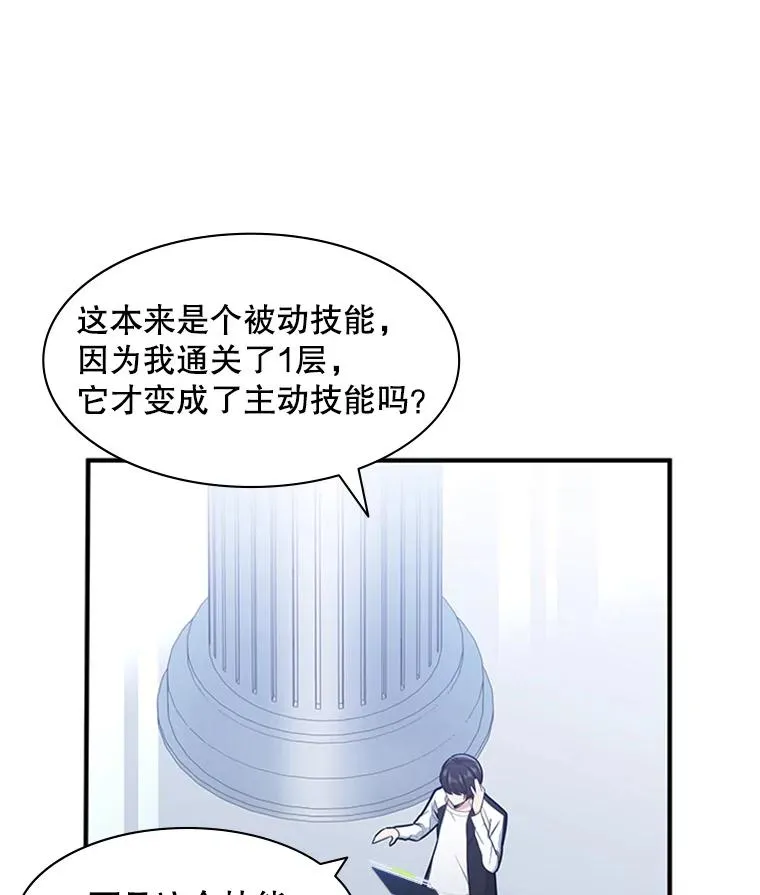 10.休息时间50