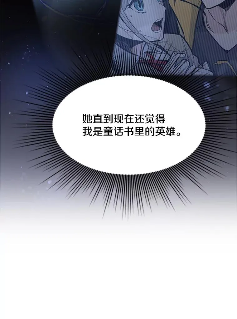 62.12层通关失败31