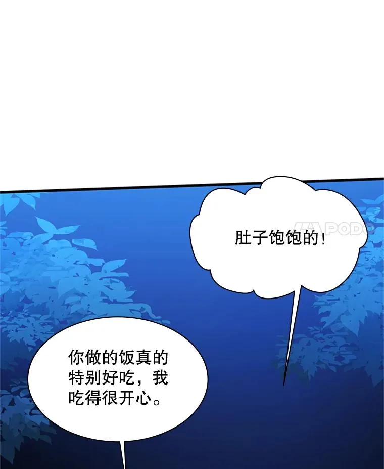 146.蜂拥而至98