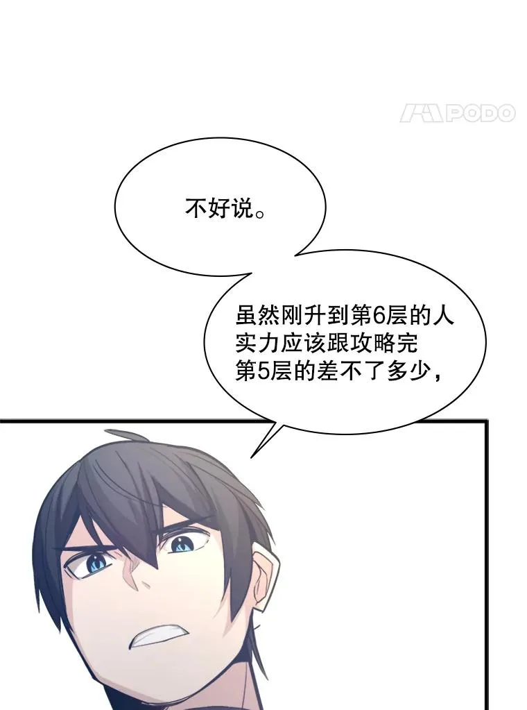 124.无聊的比赛11