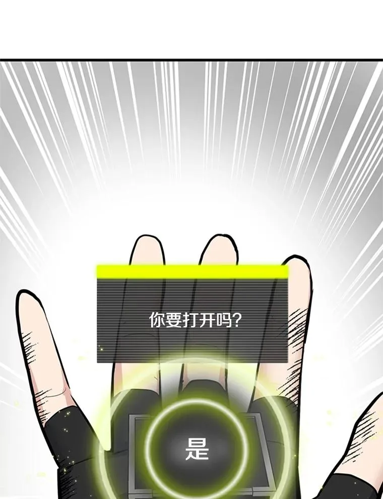 90.15层通关59
