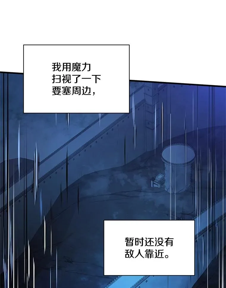 152.开启20层41