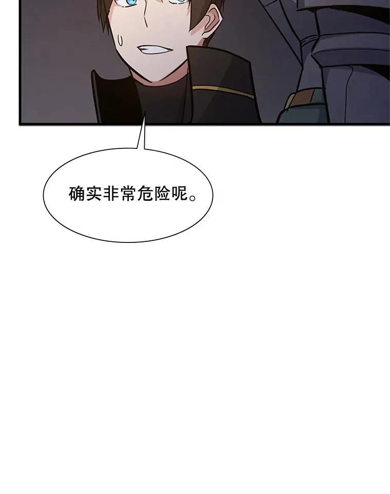 96.女人？33
