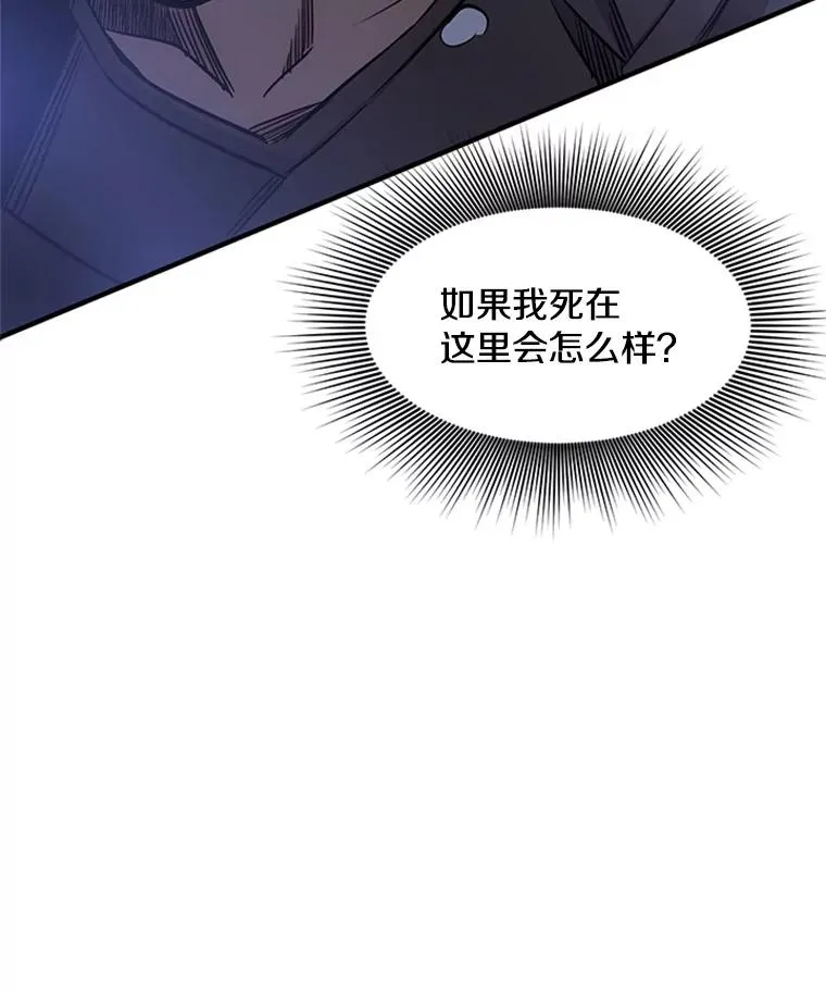 5.濒死状态34
