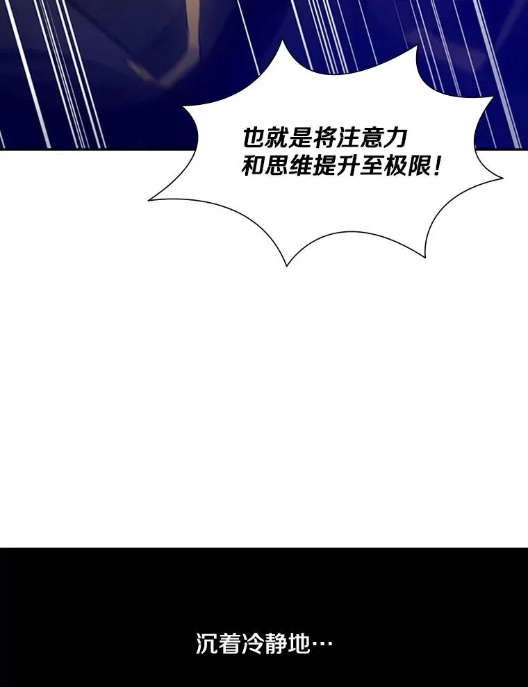 78.致命一击45