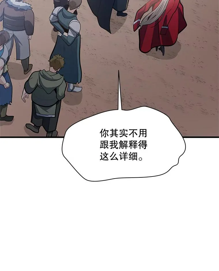 130.以少敌多99