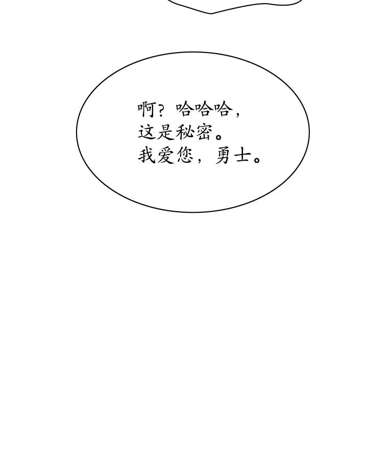 174.26层通关129