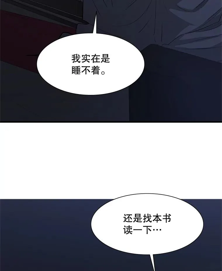 85.夜谈73