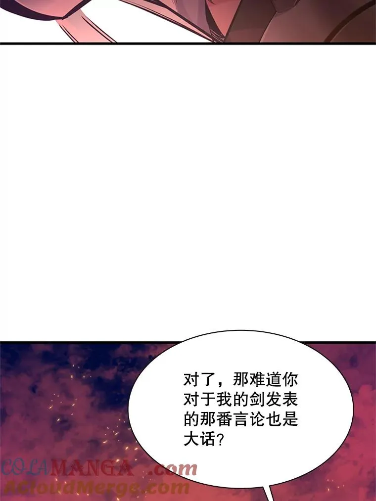 166.继续前进52