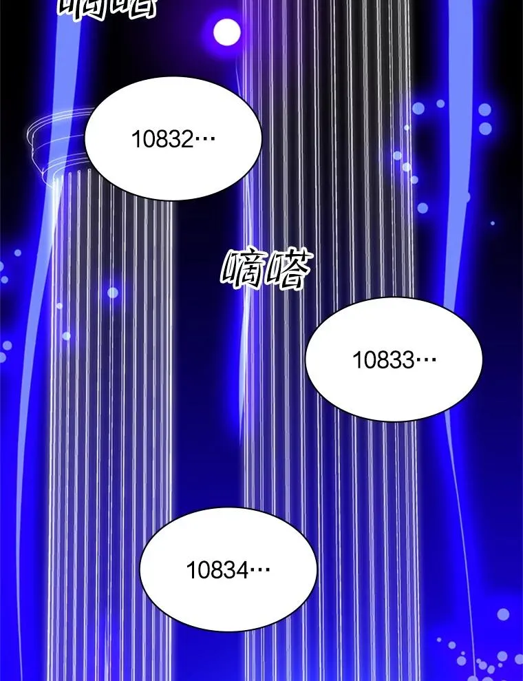 161.26层关卡98