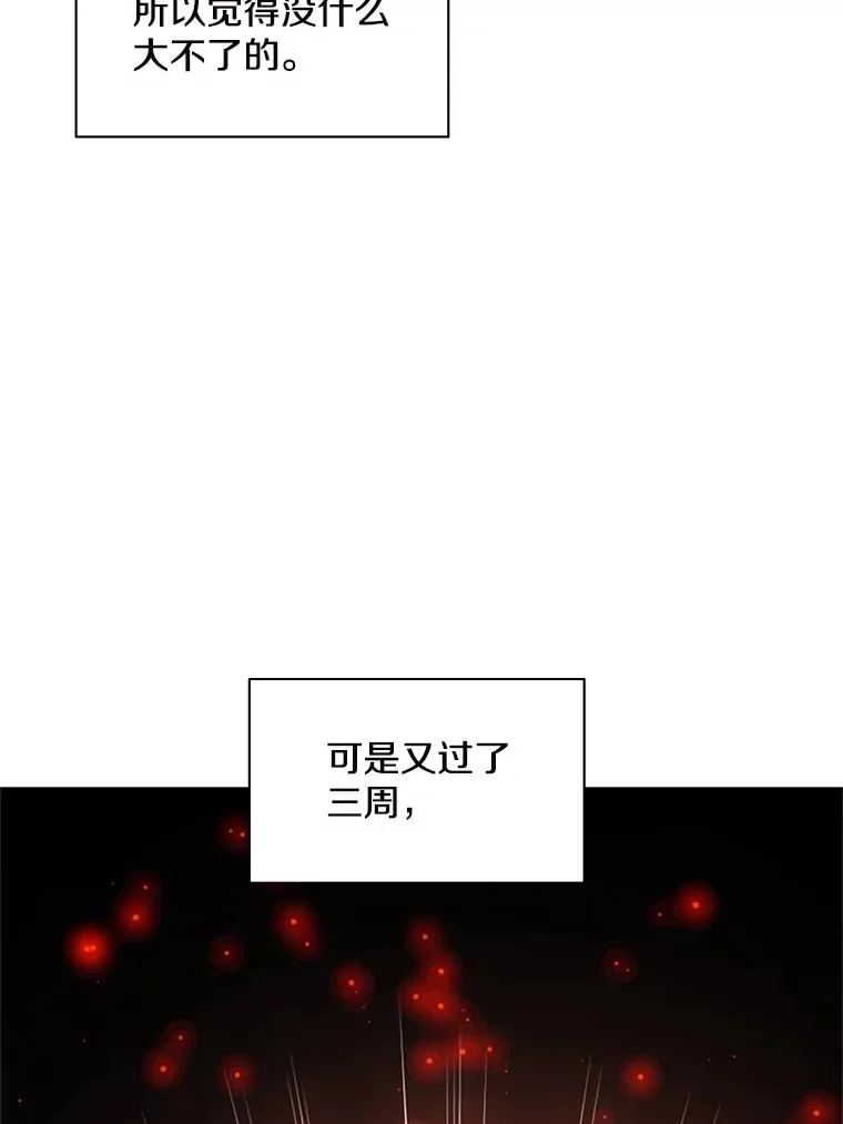 140.19层关卡115