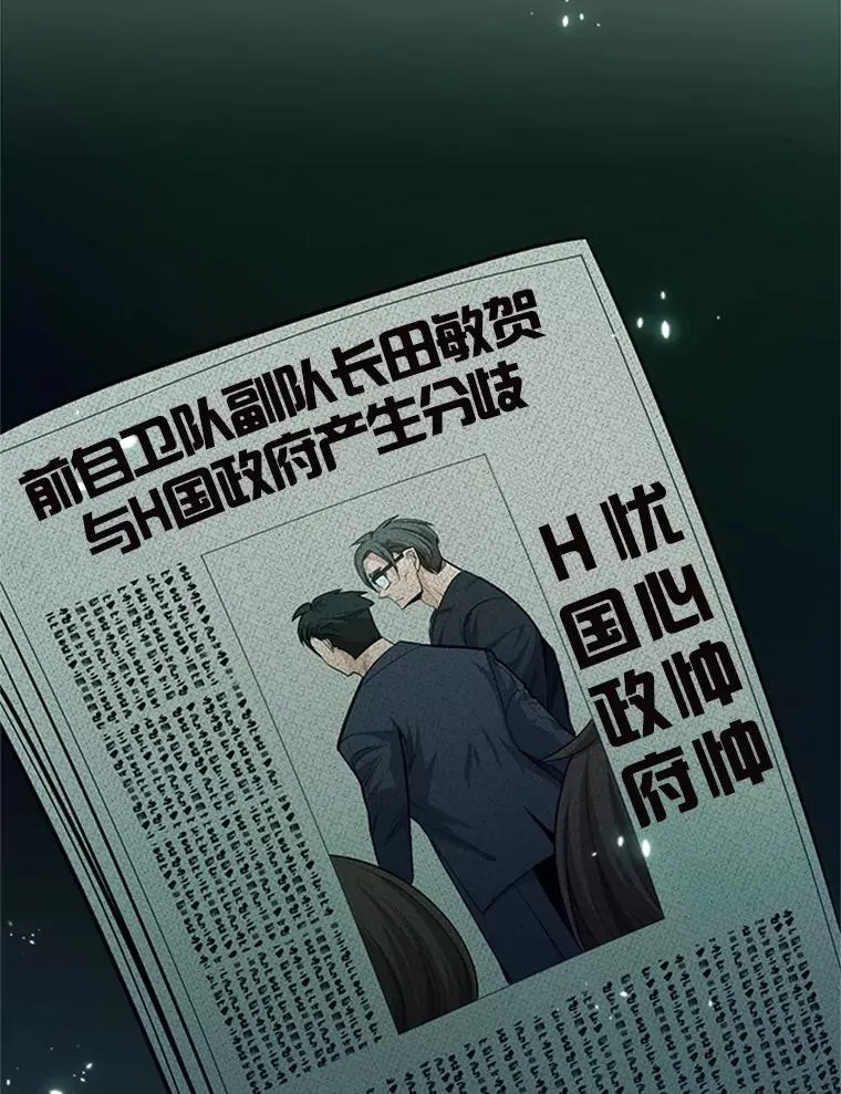 140.19层关卡38
