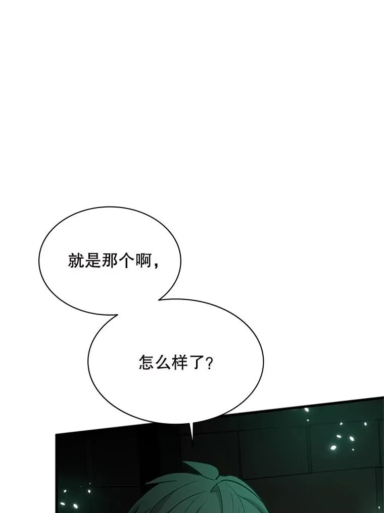 140.19层关卡11