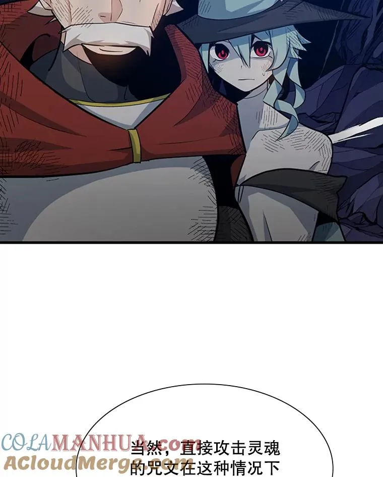 100.收尾112