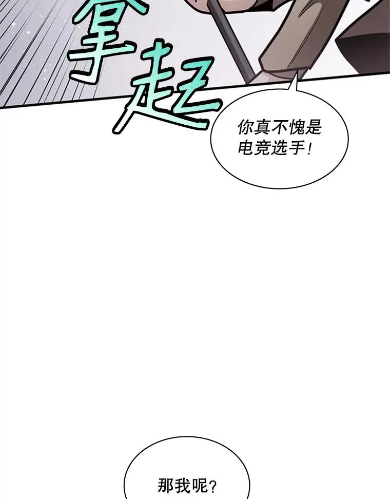 3.游戏开始39